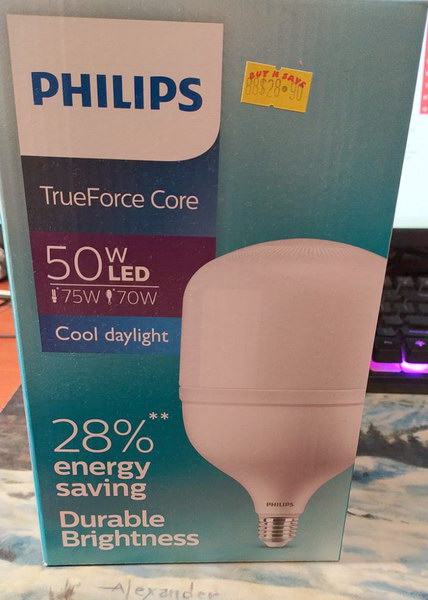 philips-bulb-jpg.jpg